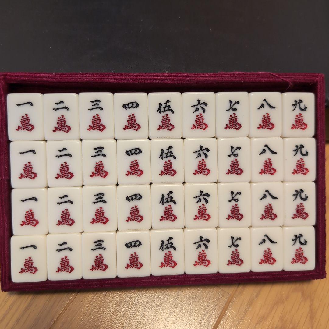 【超希少レア】麻雀 ミズノ 丸一 3色牌 ドラゴン ダイヤ 保証票付