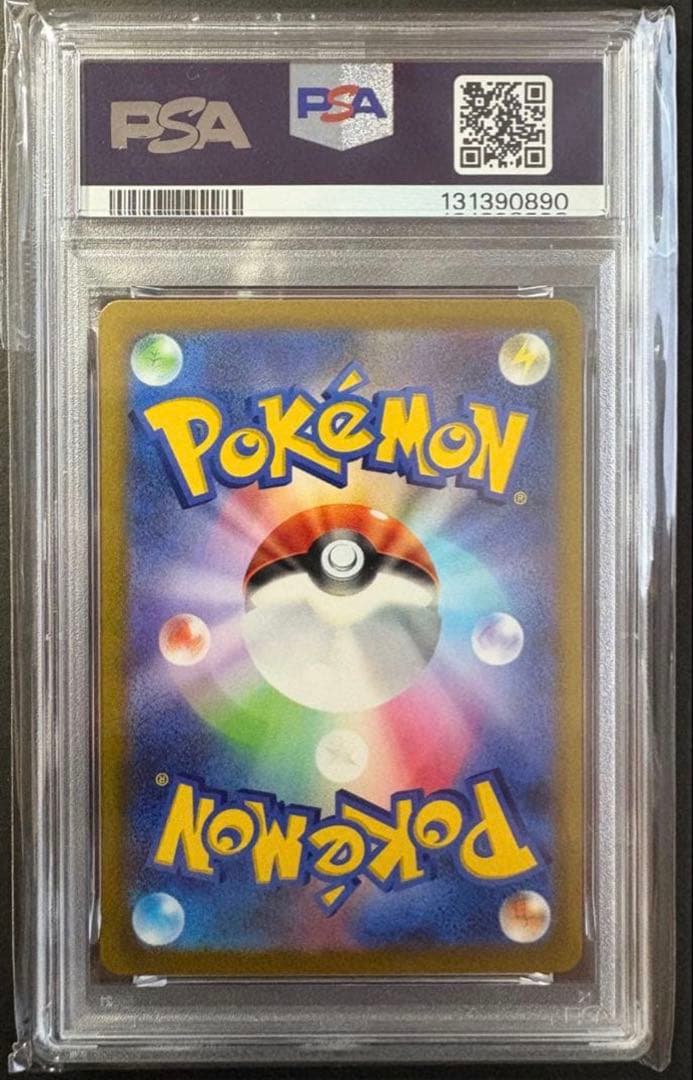 ピカチュウex WCS2023 横浜記念デッキ PSA10 wcs2023 - メルカリ