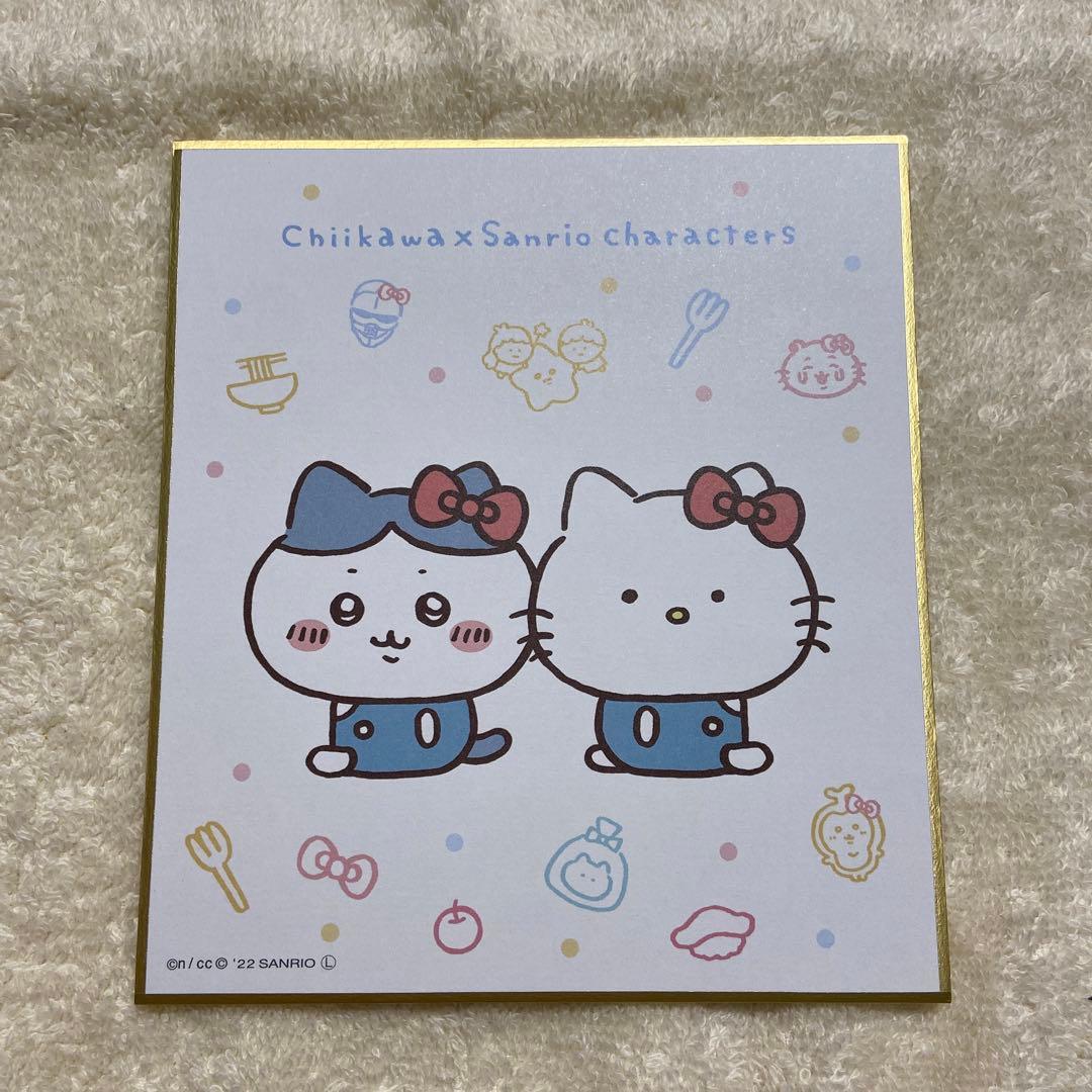 ちいかわ×サンリオキャラクターズ 色紙コレクション - メルカリ