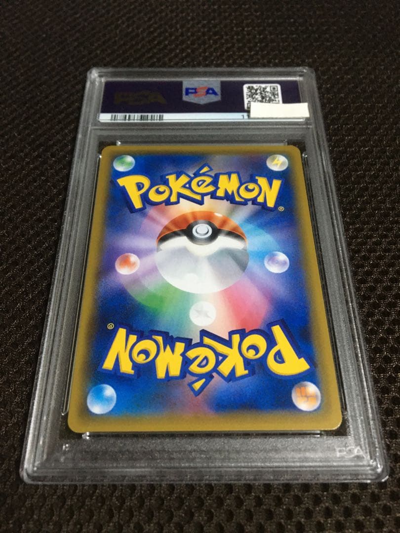 フォローで割引！ ポケモンカード PSA8 ゲンガー＆ミミッキュＧＸ SM9