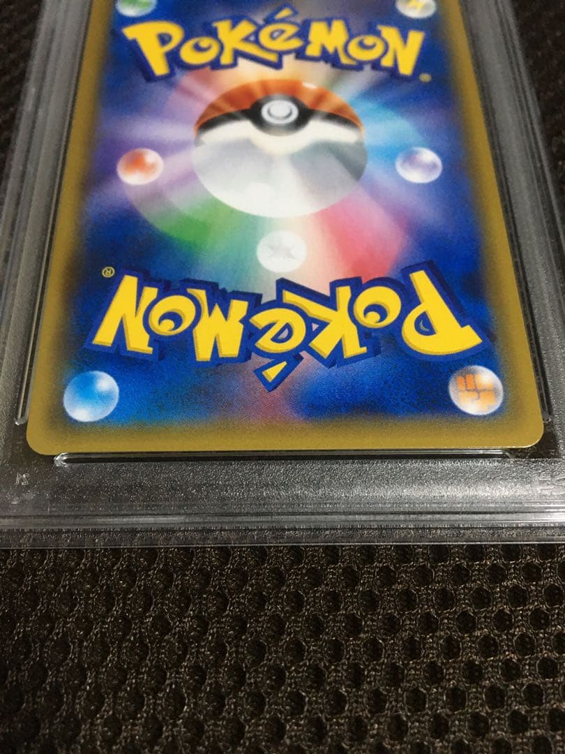 フォローで割引！ ポケモンカード PSA8 ゲンガー＆ミミッキュＧＸ SM9