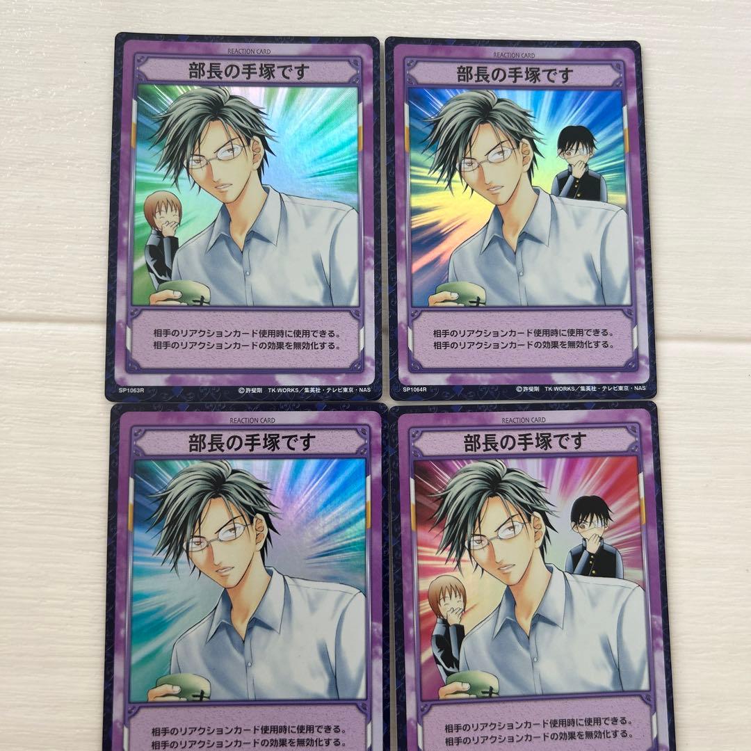 TCG テニスの王子様 部長の手塚です レアカード フルコンプ - メルカリ