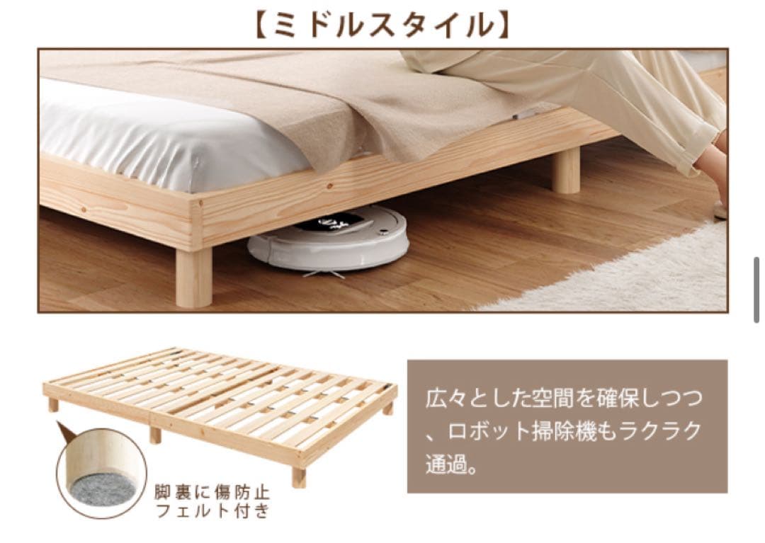 シングル♥ベッドフレーム すのこベッド 天然無垢パイン 耐荷重200kg