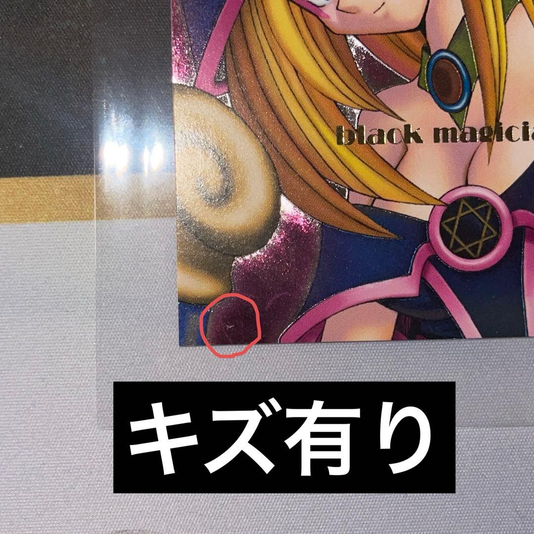 遊戯王 ブラックマジシャンガール DDM ダンジョンダイス ピンク背景