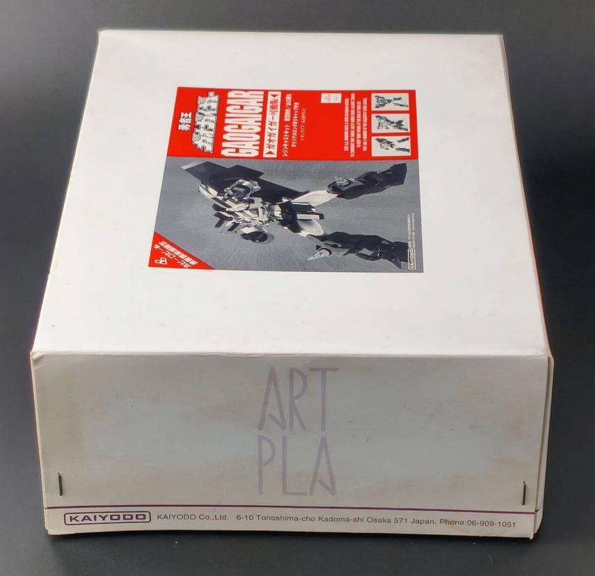 海洋堂 勇者王ガオガイガーFINAL ジェネシックガオガイガー ガレージキット