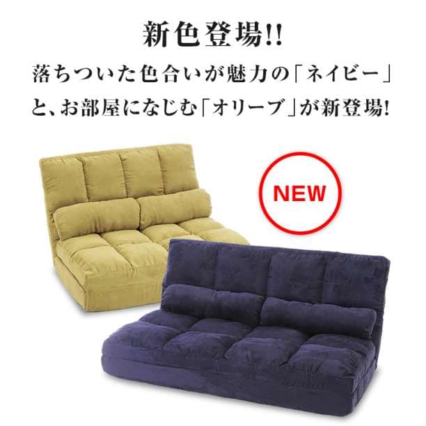 セール価格♪　★ソファベッド シングル 折りたたみ