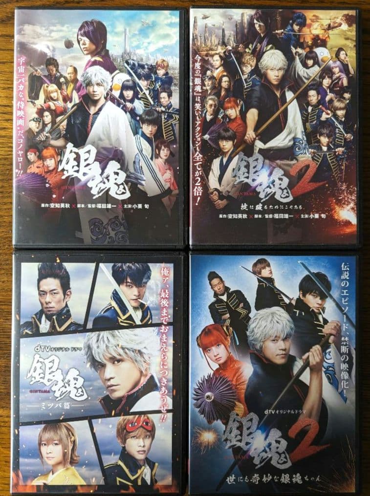 銀魂 DVD レンタル 邦画 アニメ 実写 - メルカリ