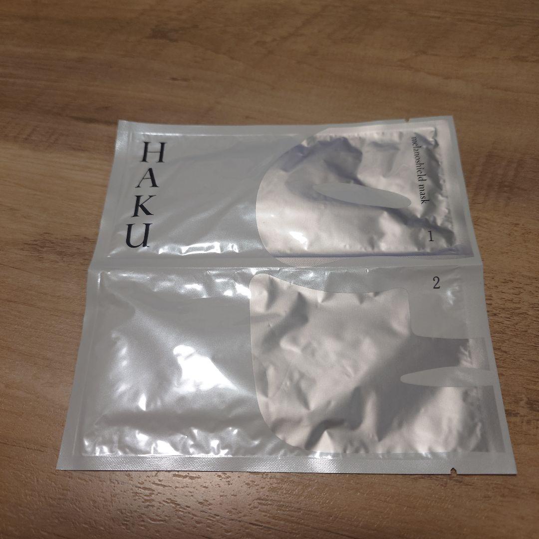 資生堂★HAKU★メラノシールドマスク　薬用美白マスク★パック★5枚