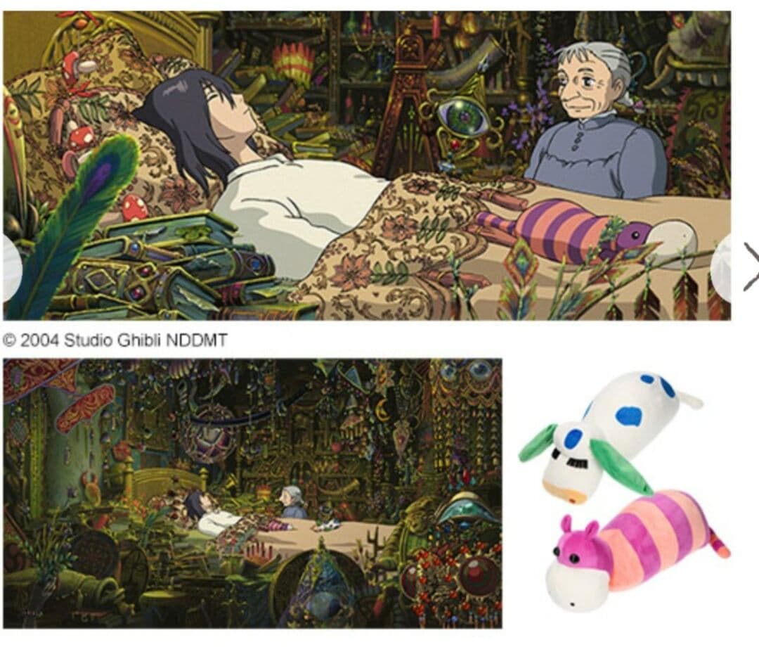 ハウルの動く城 ハウルの部屋のぬいぐるみ スタジオジブリ どんぐり