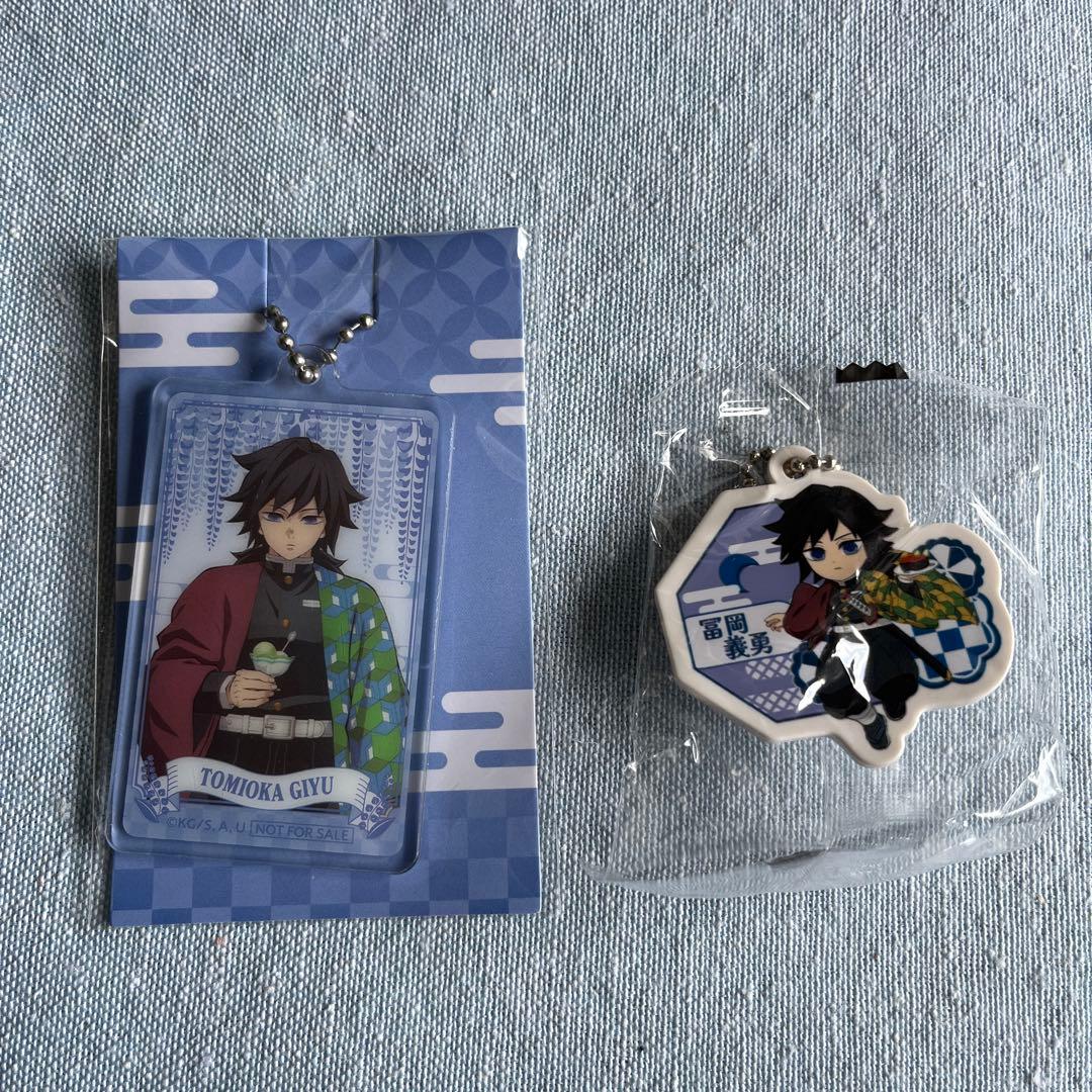 義勇 湯呑み マグカップ 3点、グラス、オマケ