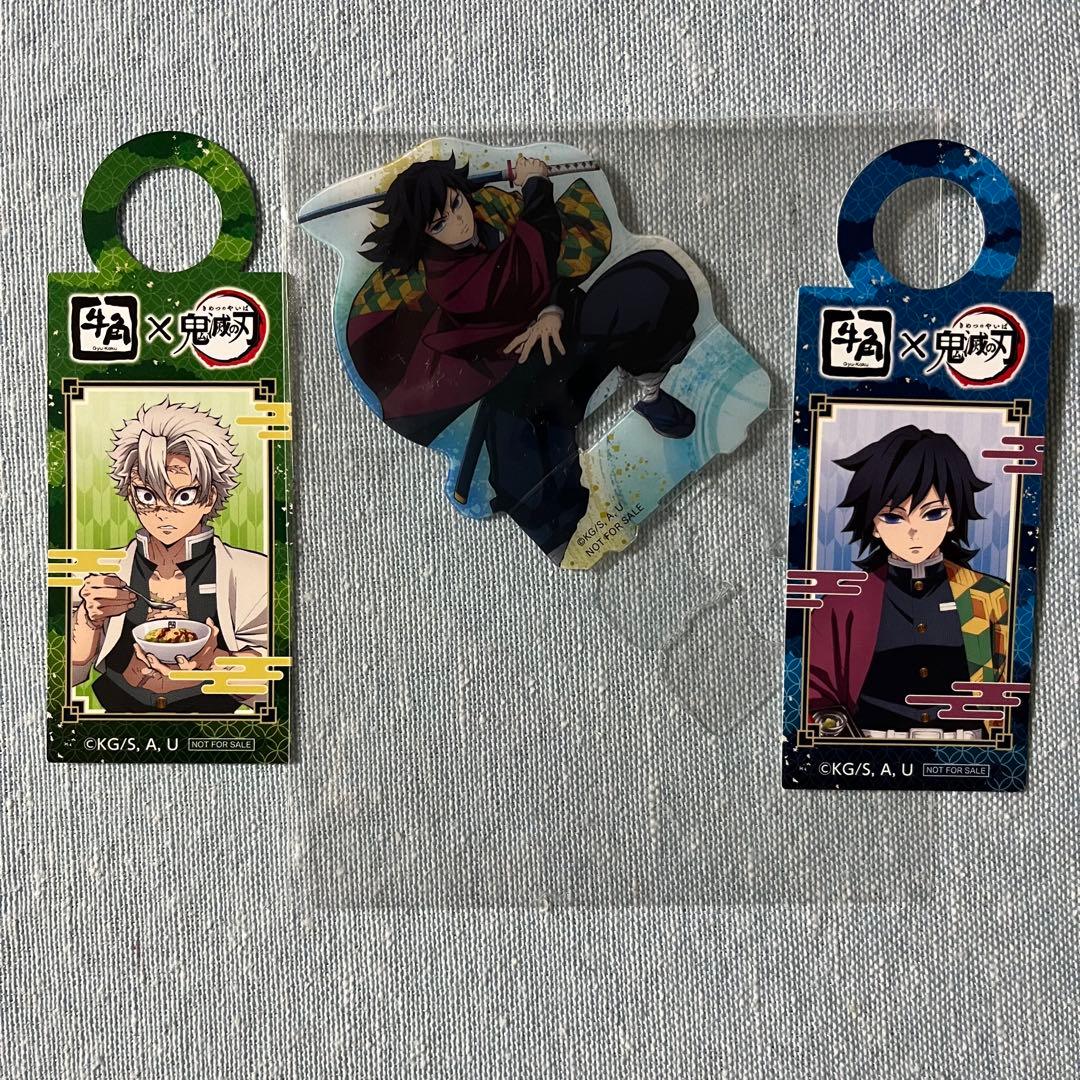 義勇 湯呑み マグカップ 3点、グラス、オマケ