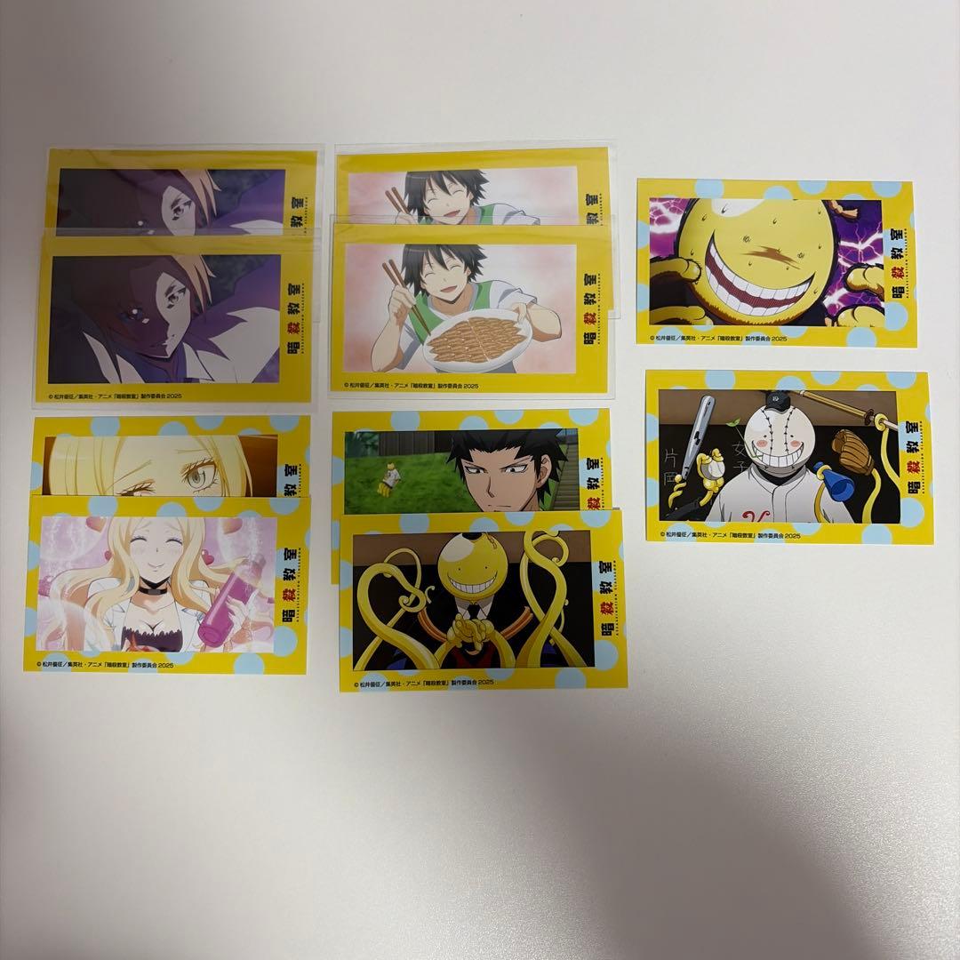 暗殺教室 ミニブロマイド 前原優斗 磯貝悠馬 イリーナ 烏間 殺せんせー