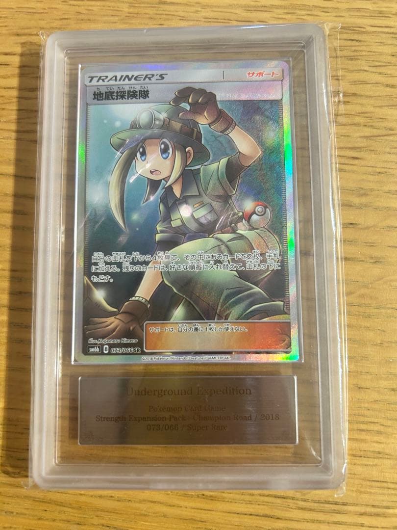 ポケモンカード引退品 爆アド‼️ 早い者勝ち - メルカリ