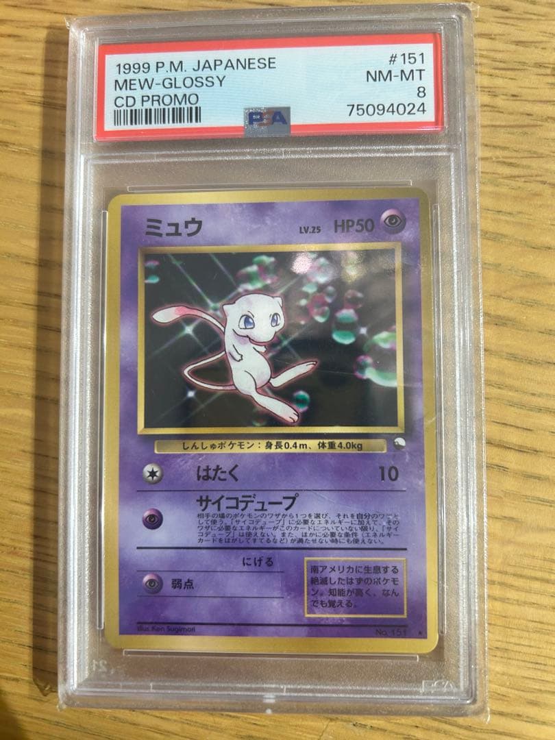 ポケモンカード引退品 爆アド‼️ 早い者勝ち - メルカリ