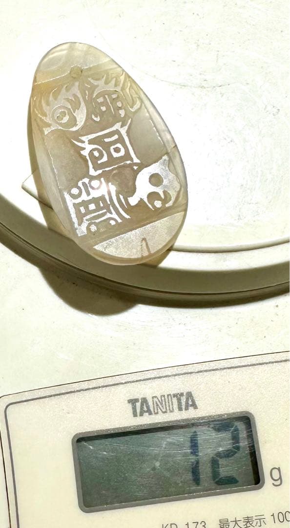 追加緊急製作再々販　五岳真形图&白蓮