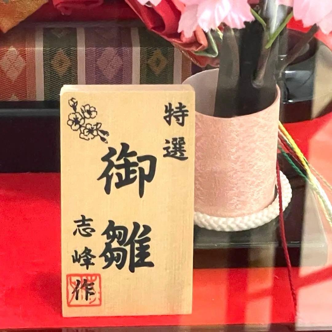 【美品】雛人形 ガラスケース付き　ライト付きます⭐︎