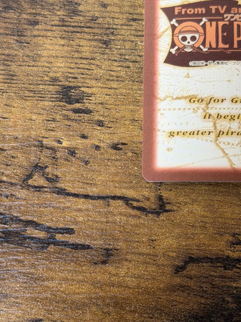 初期　2000年製　s51激昂　ワンピース　ハイパーバトル　ルフィ