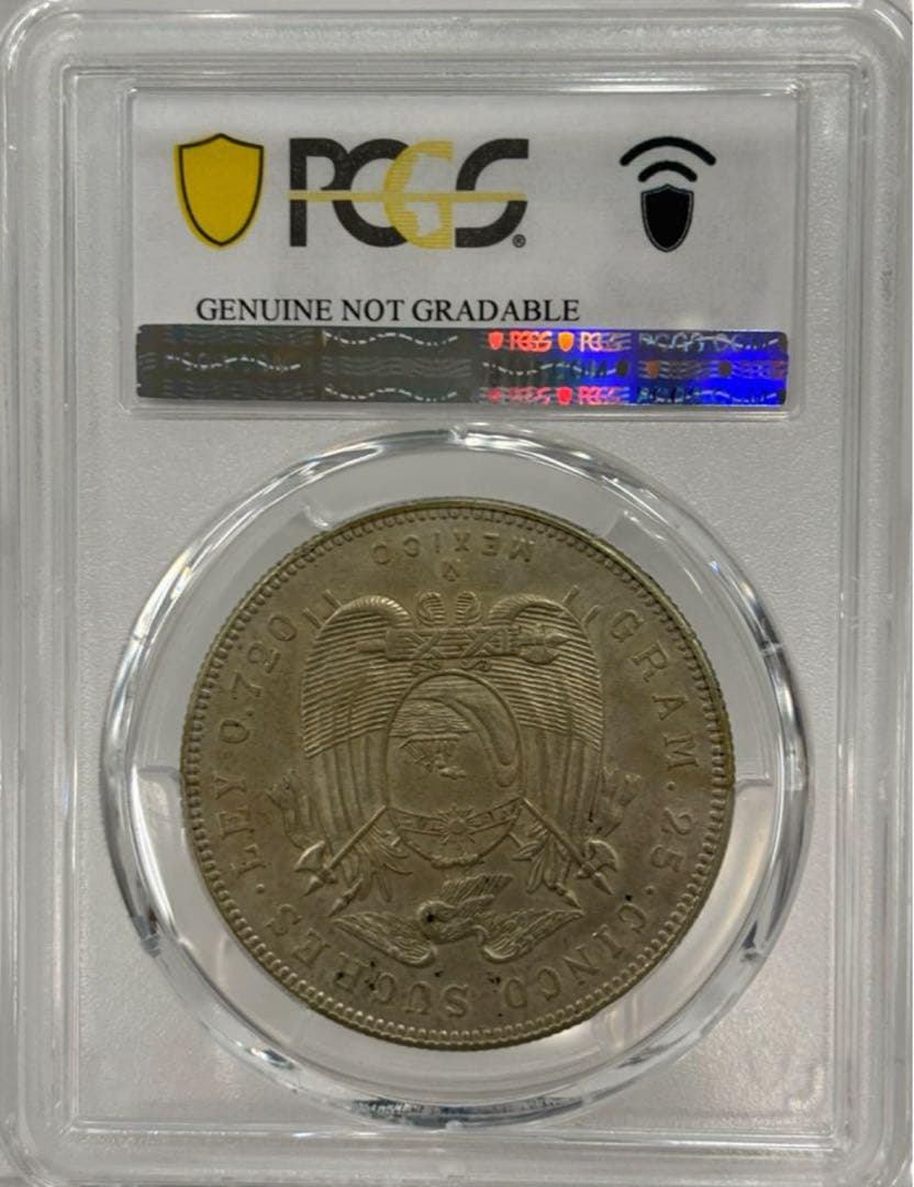 1944年 エクアドル アントニオ・ホセ・デ・スクレ将軍 5スーク大型銀貨