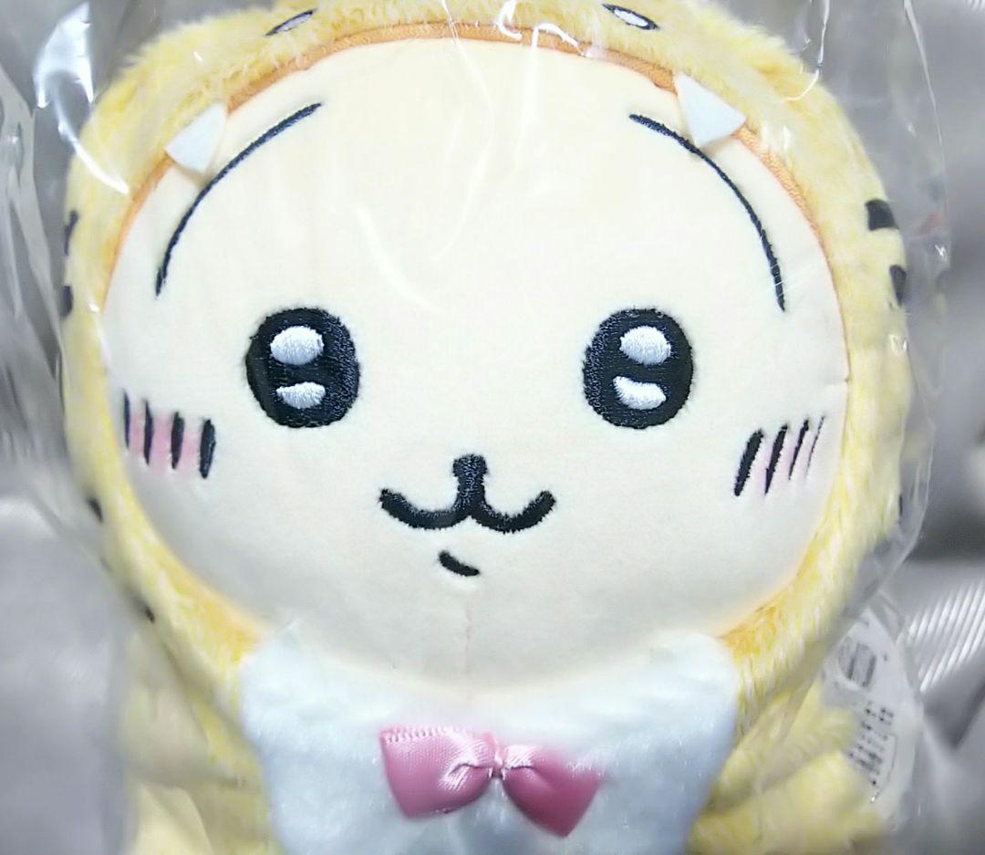 新品未開封】うさぎ寅年 干支ぬいぐるみ ちいかわハッピーバッグ2022