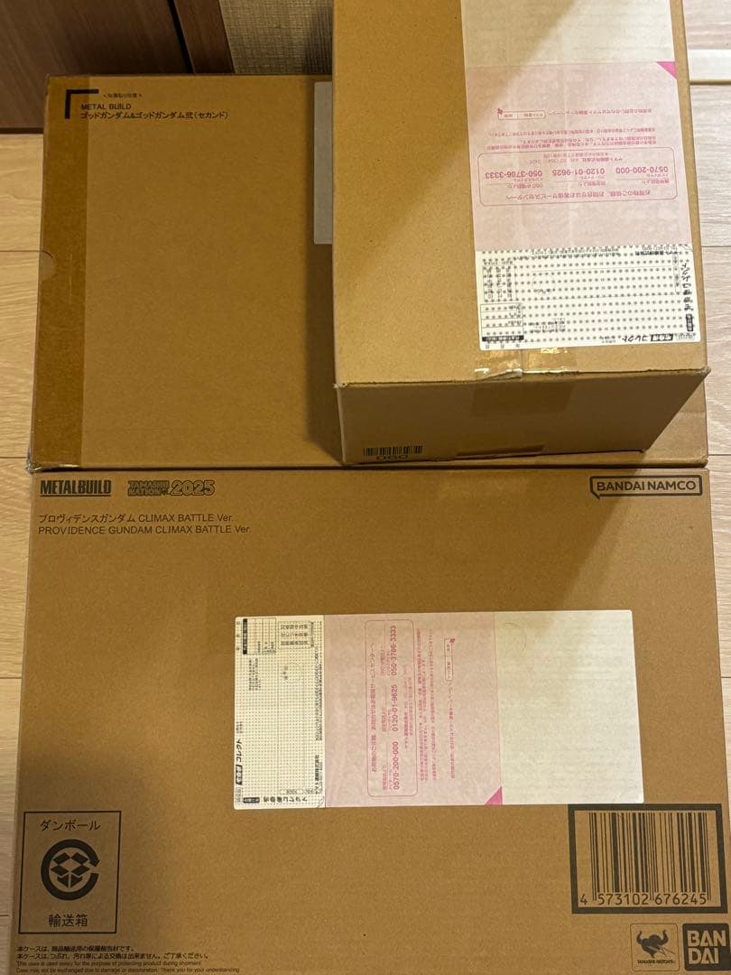 L BUILD プロヴィデンスガンダム ゴッドガンダム未開封