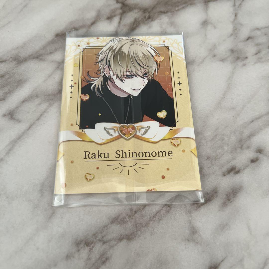 PLUSMATE プラスメイト 東雲樂 - メルカリ