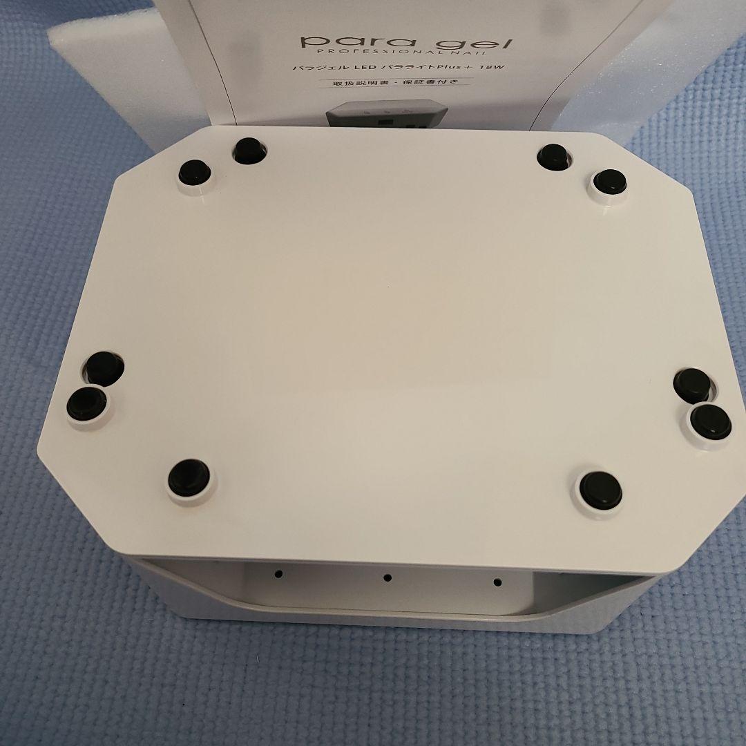 パラジェルLED パラライトPlus+ 18wクリア・トップセット