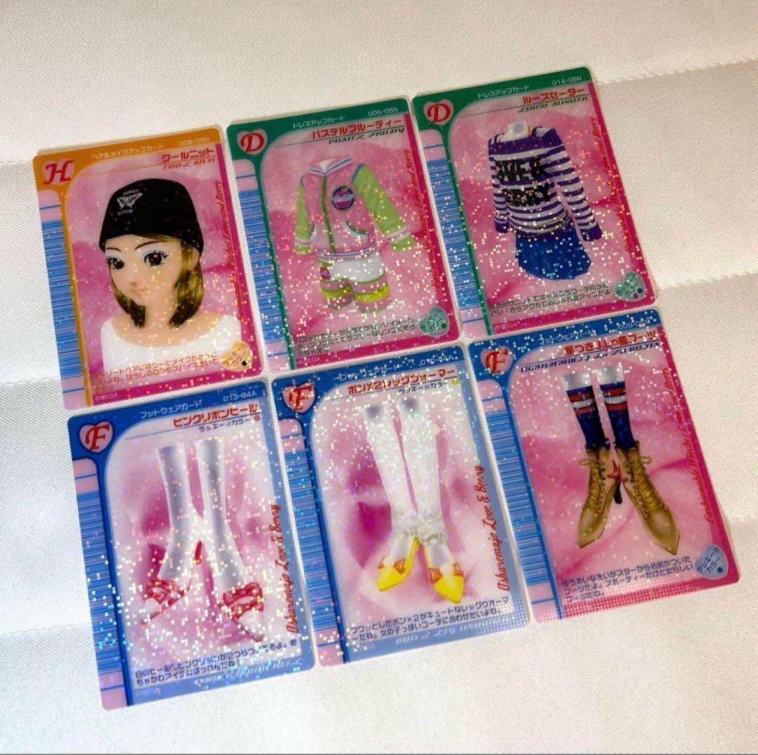 オシャレ魔女ラブandベリー クリアオシャレまほうカード 6枚セット