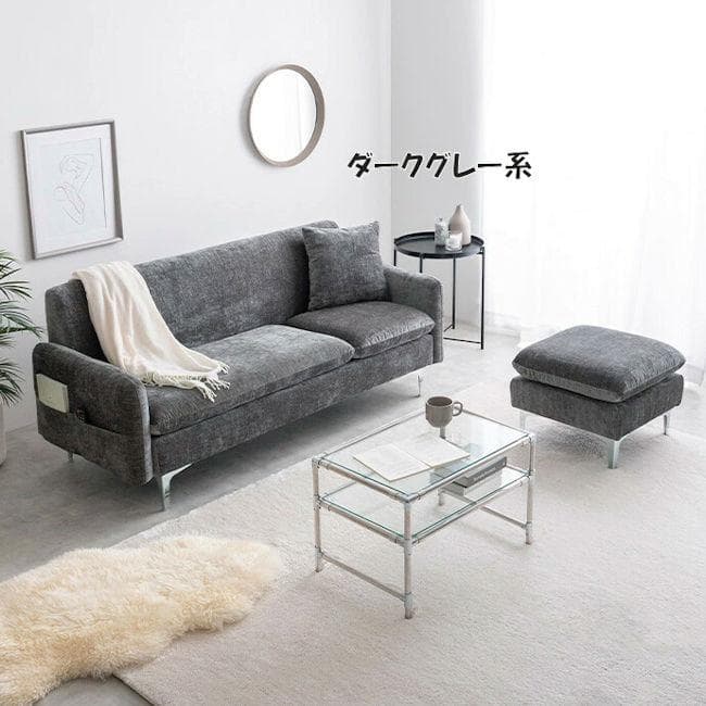 ３人掛けカウチソファ幅168cm コーナーソファ クッション付（1171）