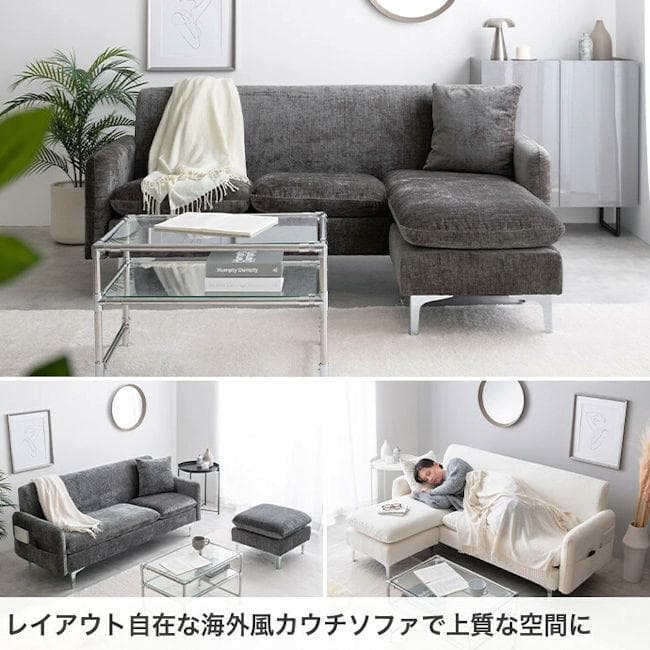 ３人掛けカウチソファ幅168cm コーナーソファ クッション付（1171）