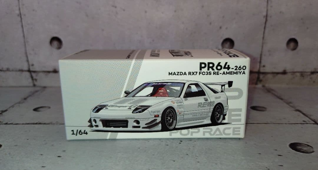 POP RACE マツダ RX-7 RE雨宮 ホワイト 開封品 - メルカリ