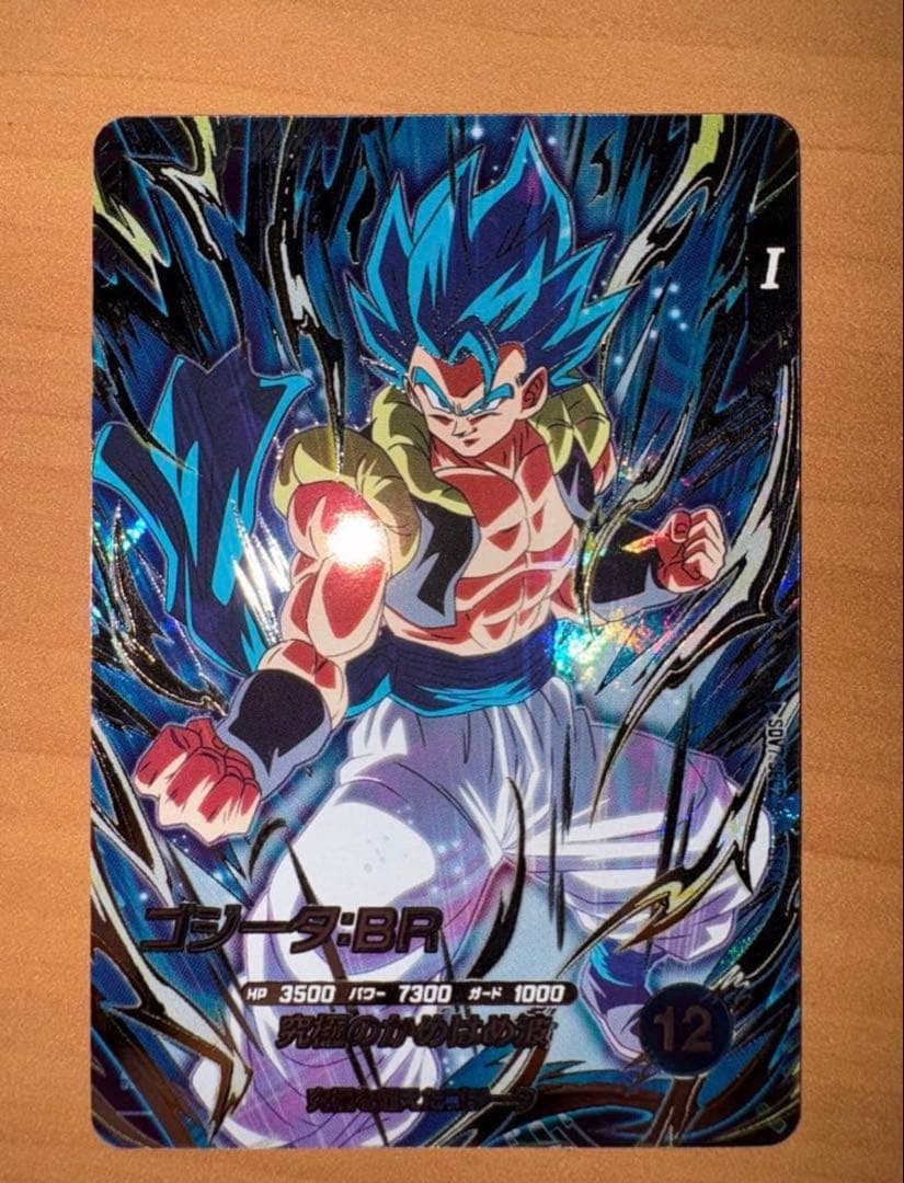 ドラゴンボールスーパーダイバーズ SDV7-SEC2 ゴジータ：BR - メルカリ