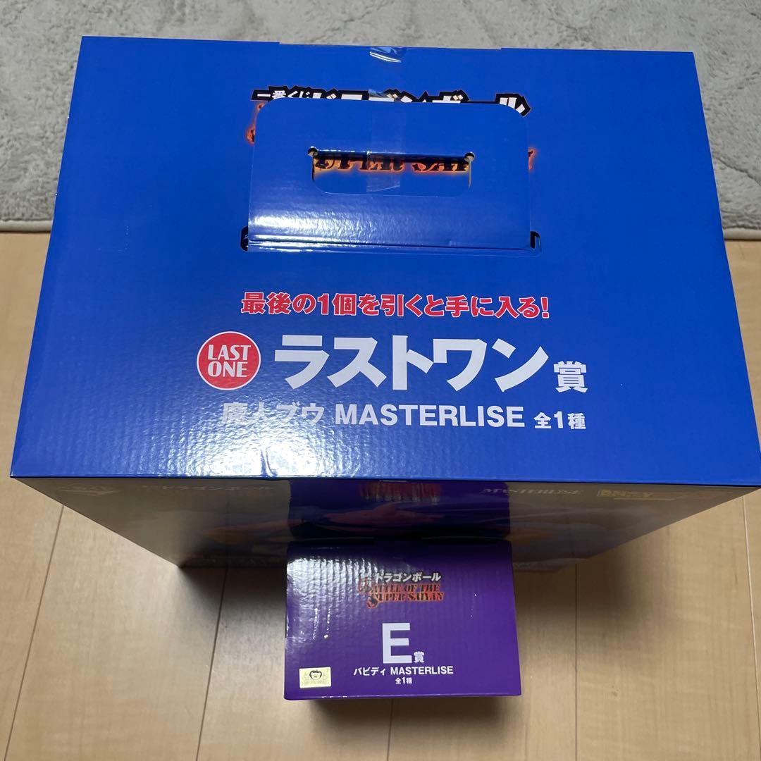 ドラゴンボール　一番くじ　ラストワン賞　魔人ブウ　E賞　バビディ