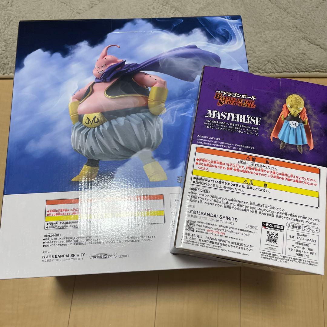 ドラゴンボール　一番くじ　ラストワン賞　魔人ブウ　E賞　バビディ