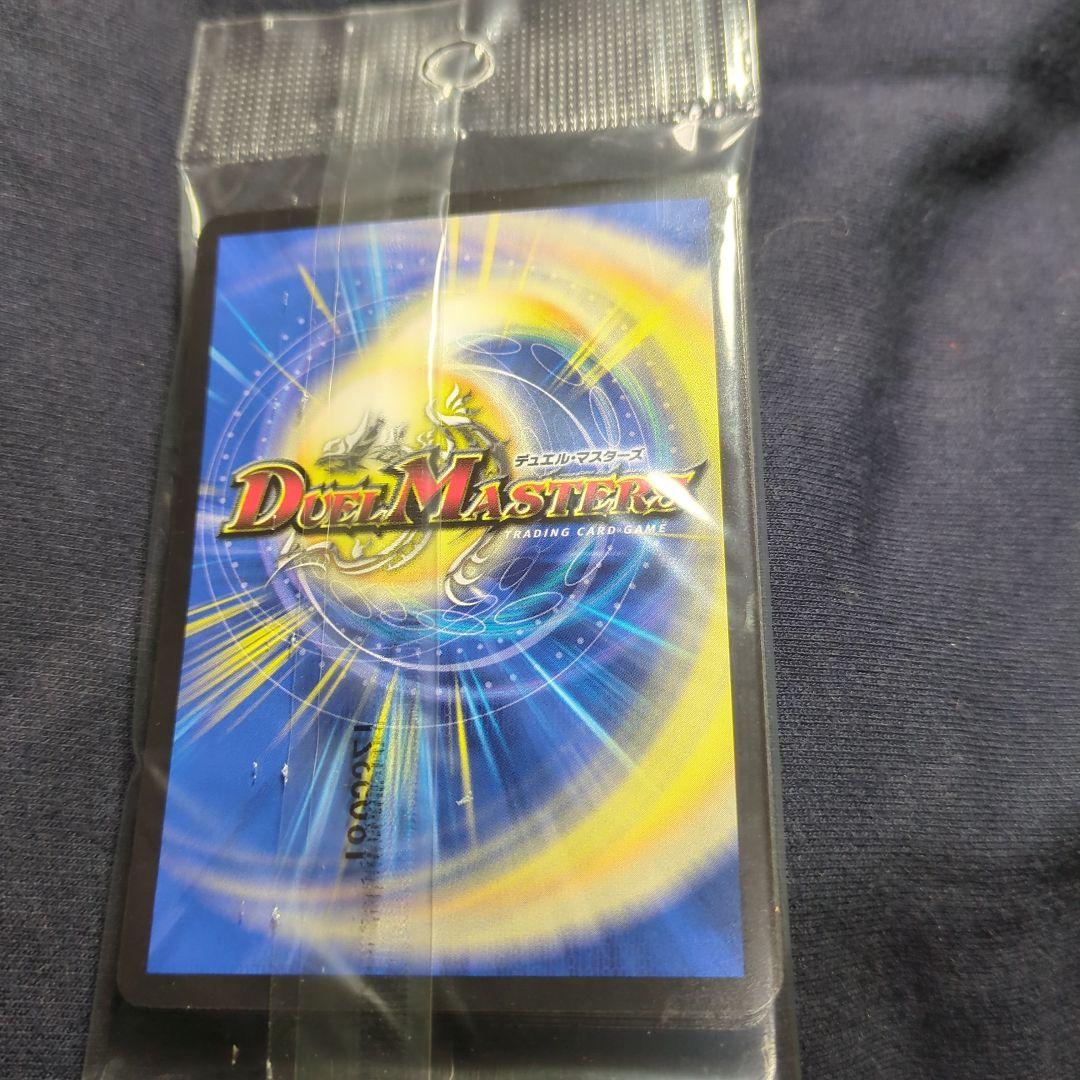 コレクターズ]完全未開封コロコロ5月号付録デュエマデッキ - メルカリ