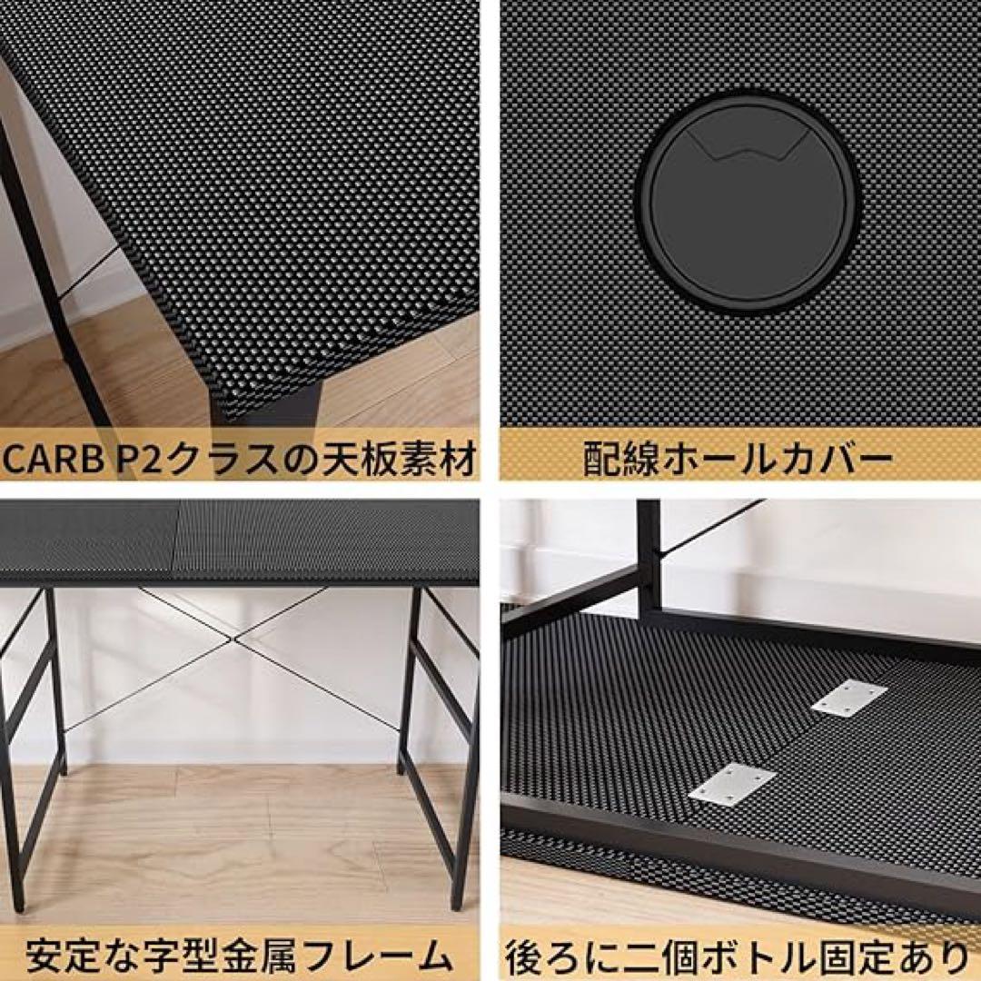 Bestier ゲーミングデスク 幅150cm L字型 ブラック パソコンデスク