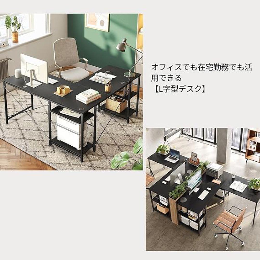 Bestier ゲーミングデスク 幅150cm L字型 ブラック パソコンデスク