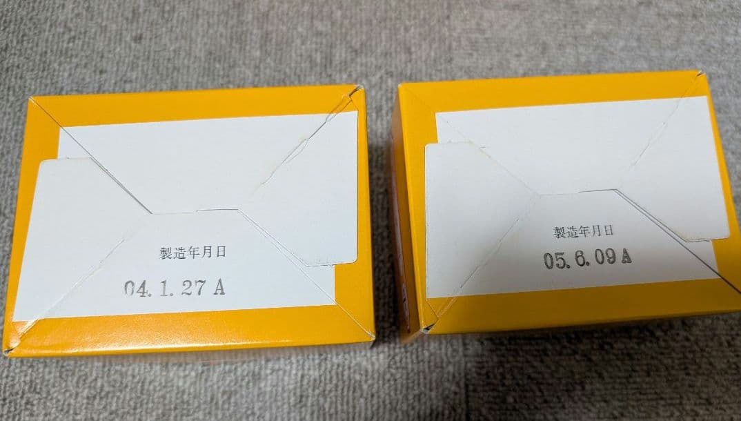 イトオテルミー　テルミー線　2箱(600本)