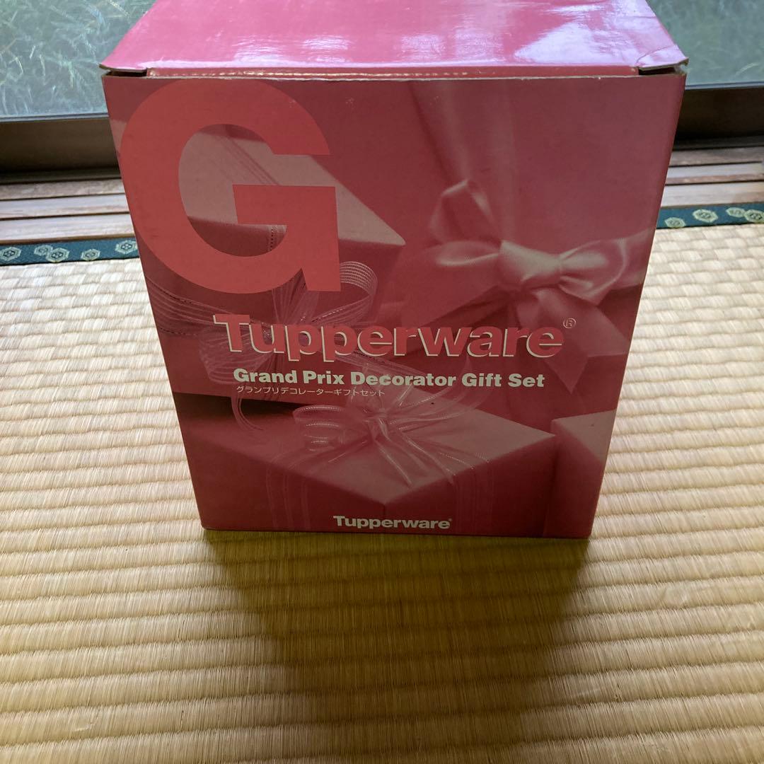 タッパウェア　グランプリデコレーターギフトセット　未使用品