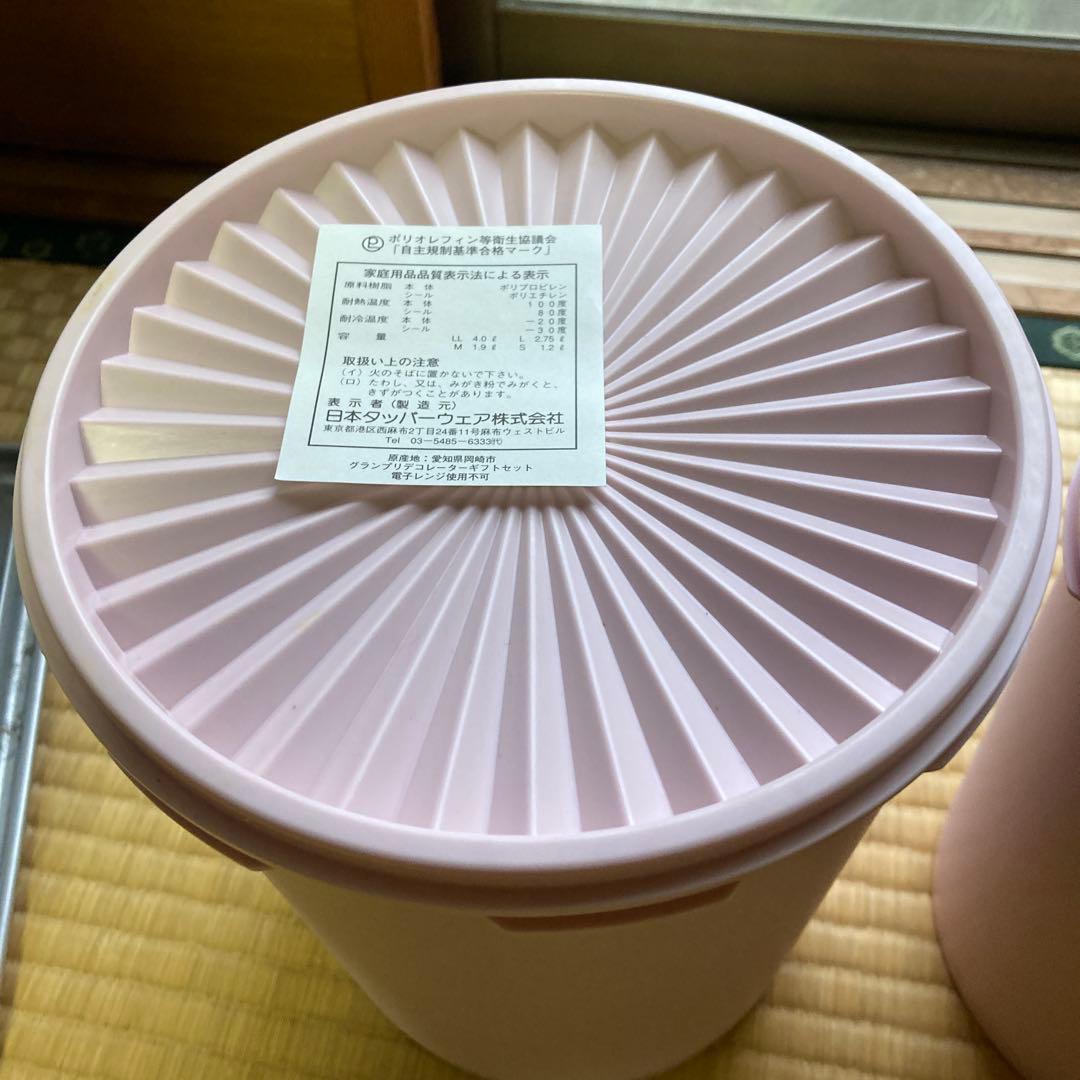 タッパウェア　グランプリデコレーターギフトセット　未使用品