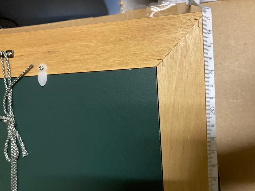 摩耶山の神様 棟方志攻