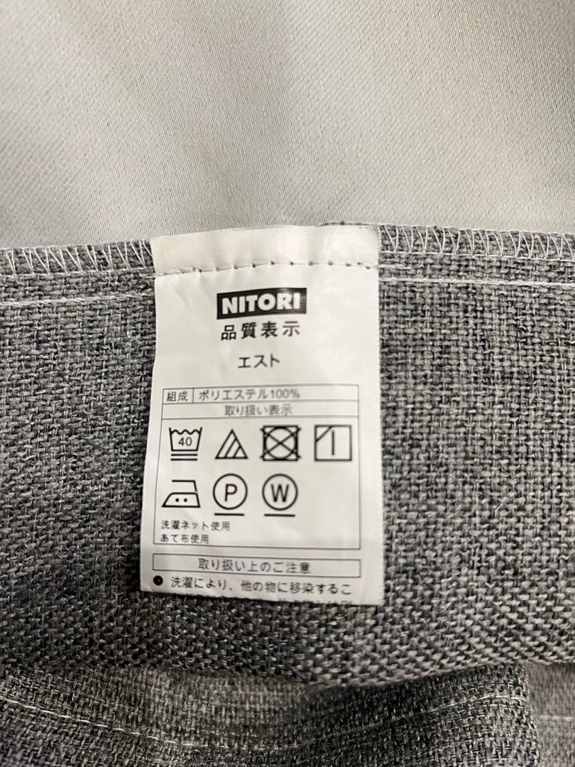 NITORI グレー ドレープカーテン×6枚