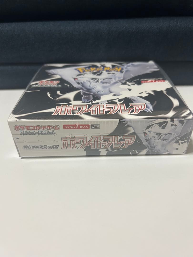 ポケモンカード ホワイトフレア BOX 《新品未開封》シュリンク付き