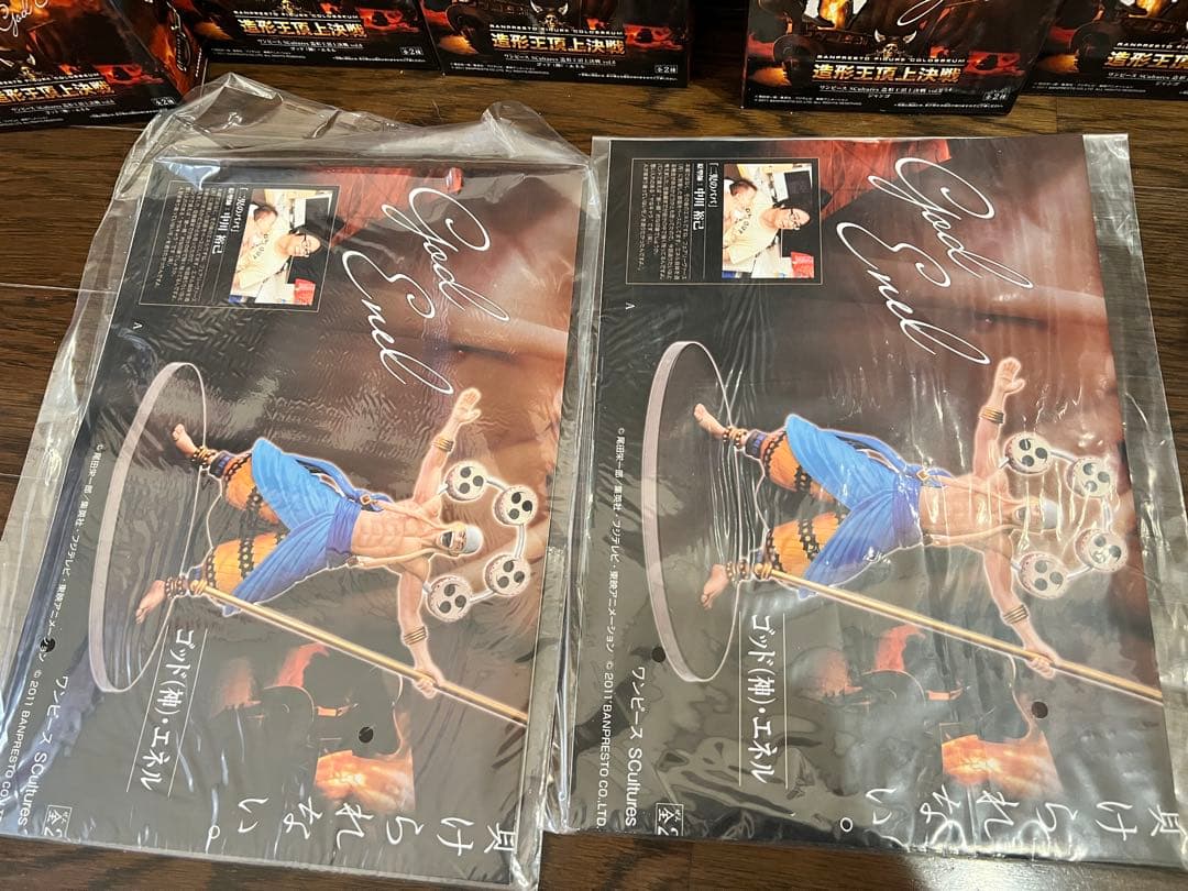 29個★ワンピース SCultures造形王頂上決戦vol.6 エネル ジャンゴ