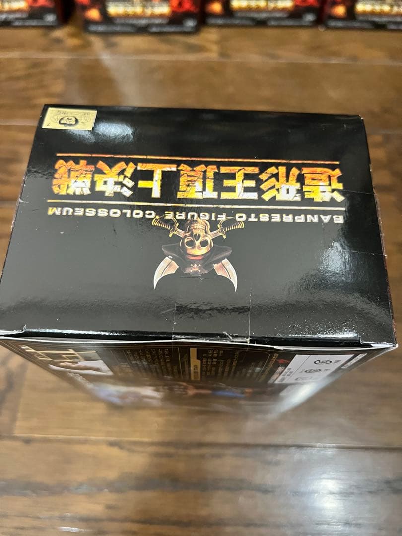 29個★ワンピース SCultures造形王頂上決戦vol.6 エネル ジャンゴ