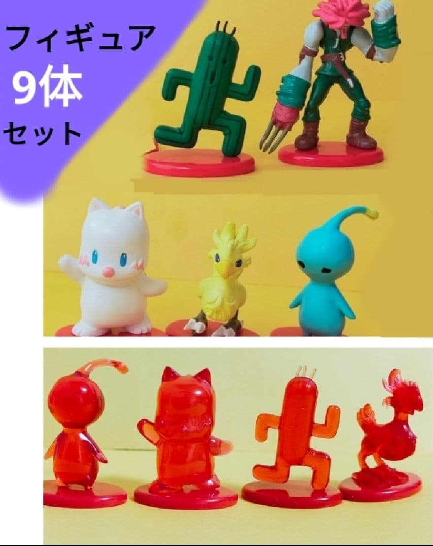 ファイルファンタジー コカコーラフィギュア FF9 - メルカリ