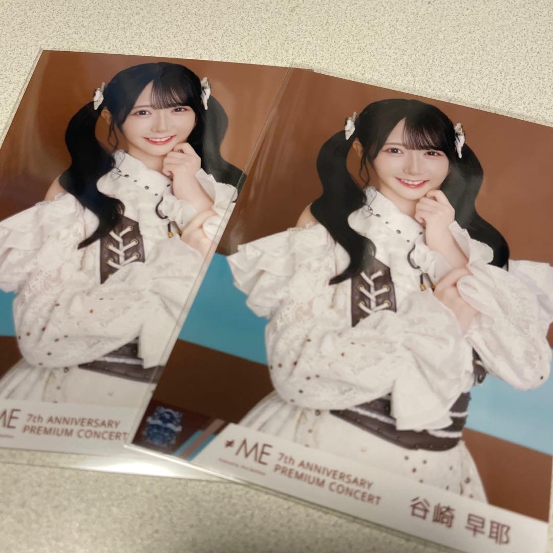 谷崎早耶 チュウ セット 生写真 7周年 海賊 ノイミー - メルカリ