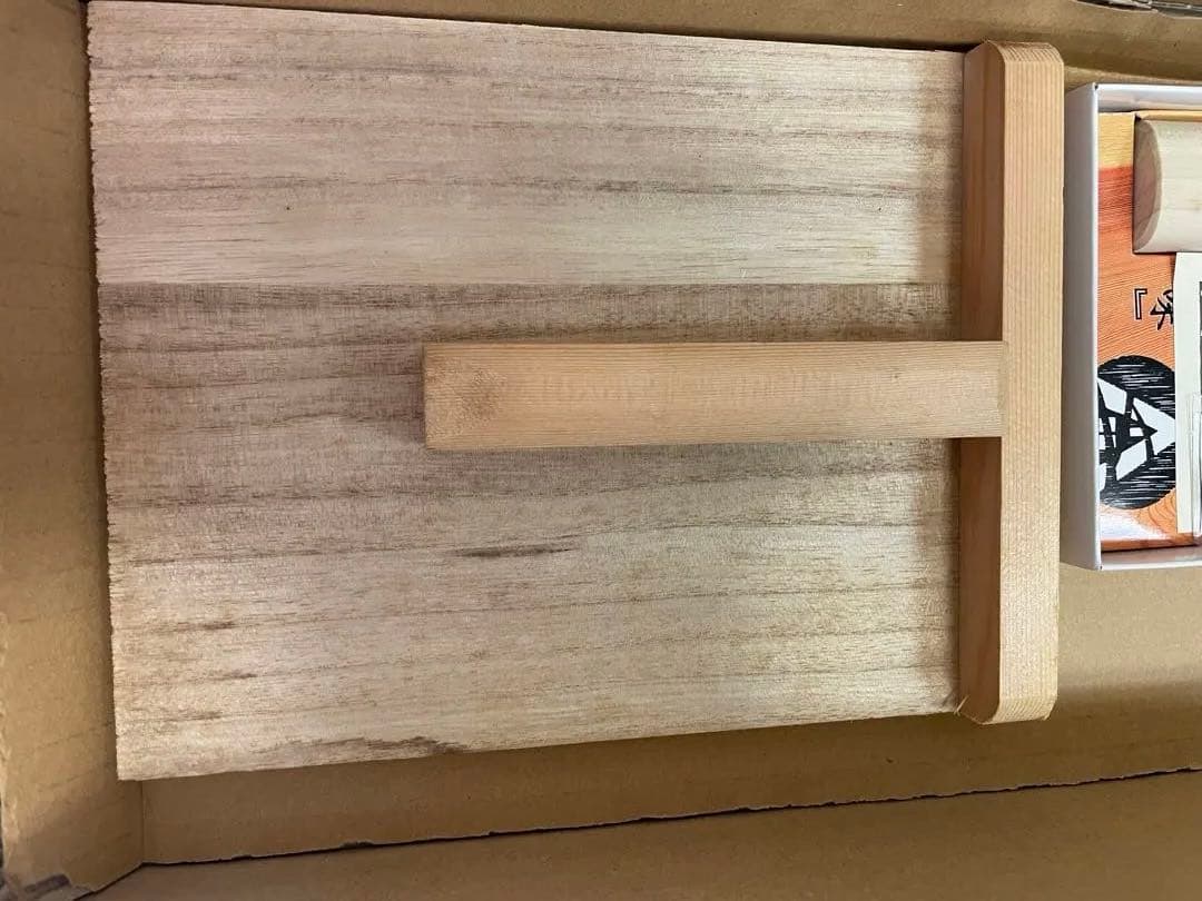 家庭用麺切セット (B) A-1280