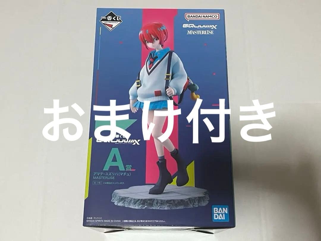 イデア・シュラウド ねんどろいど 外装傷アリ