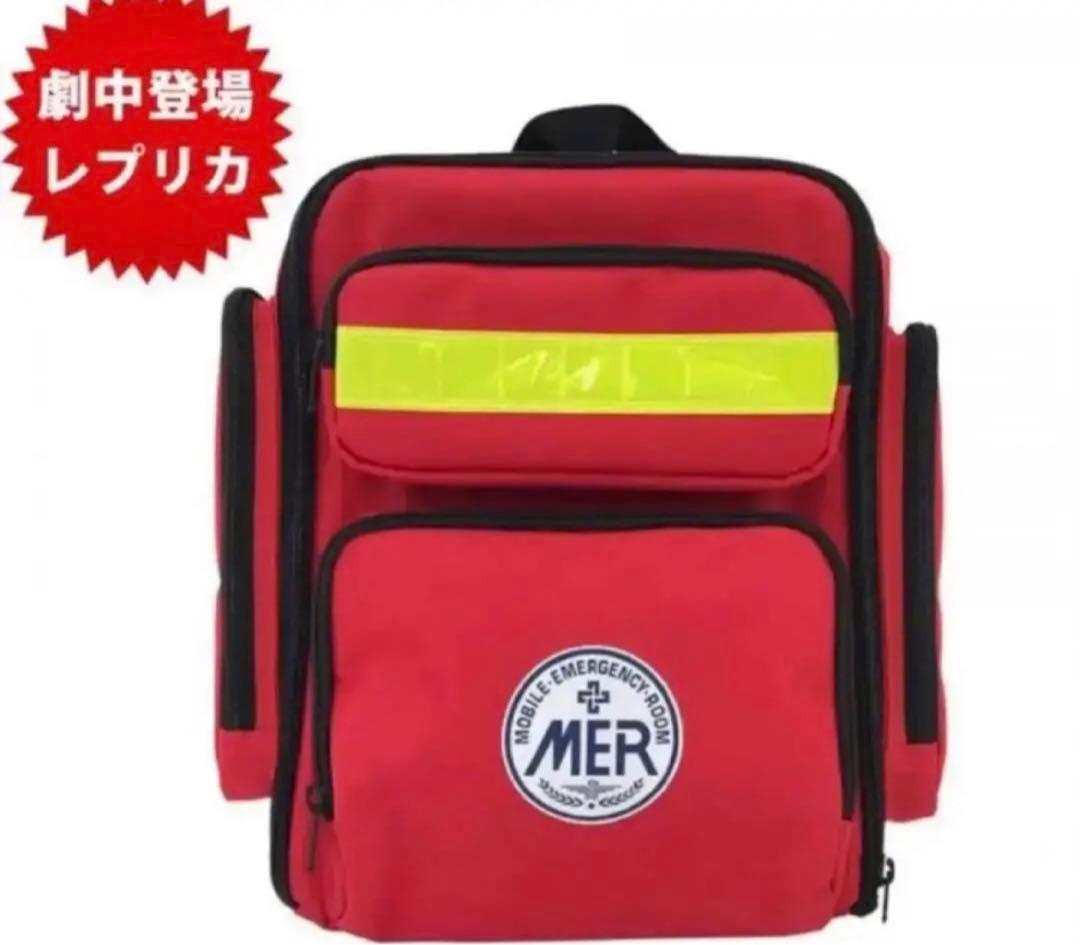 TOKYO MER エマージェンシーバッグ 東京MER リュック - メルカリ
