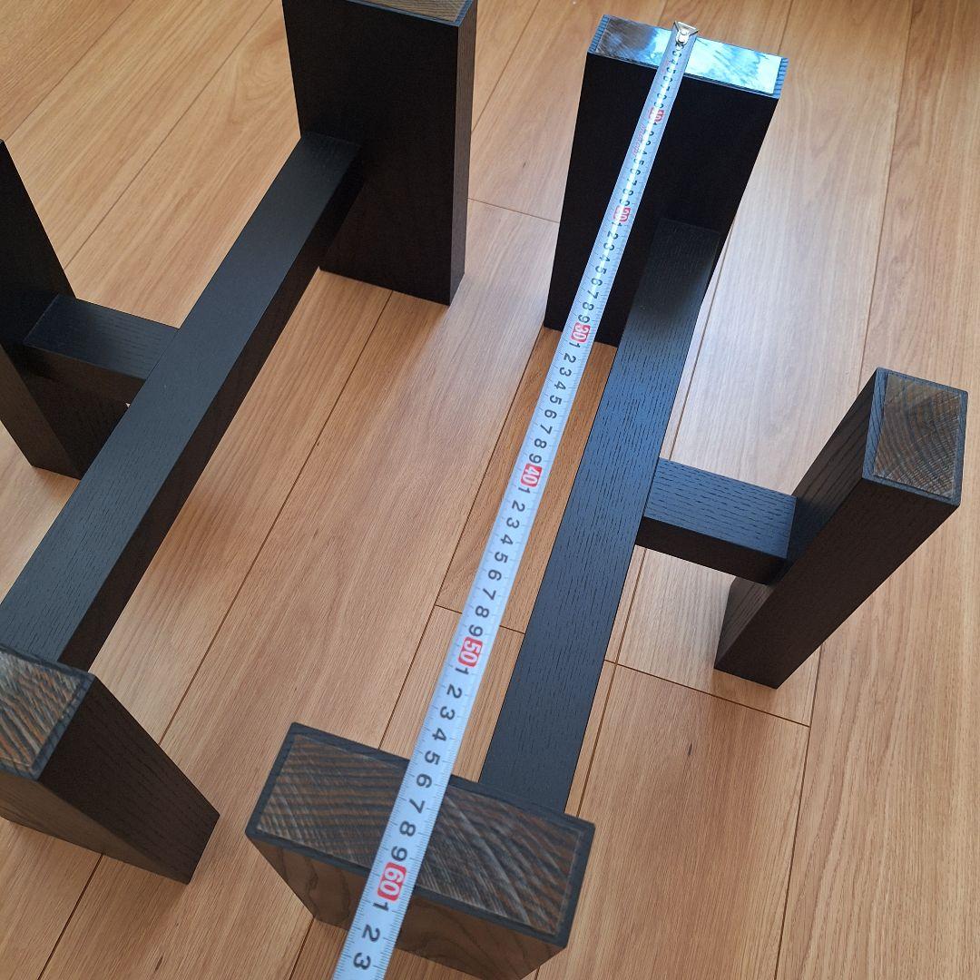 【新品、未使用】ローテーブル用 脚 木製 T型 黒 2本セット 一枚板 天板